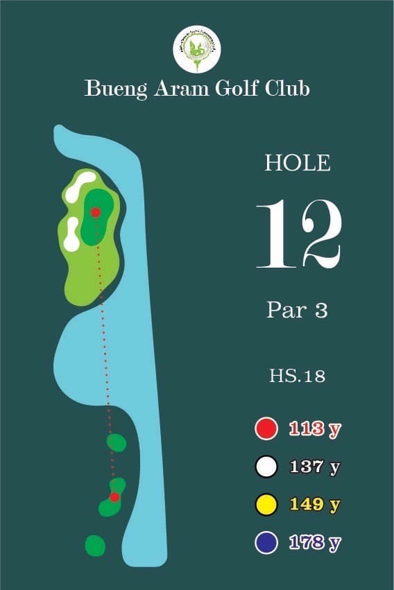 Hole 12